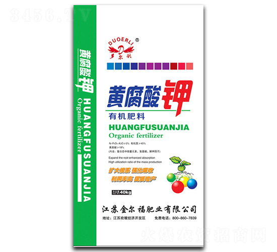 黃腐酸鉀-金爾福