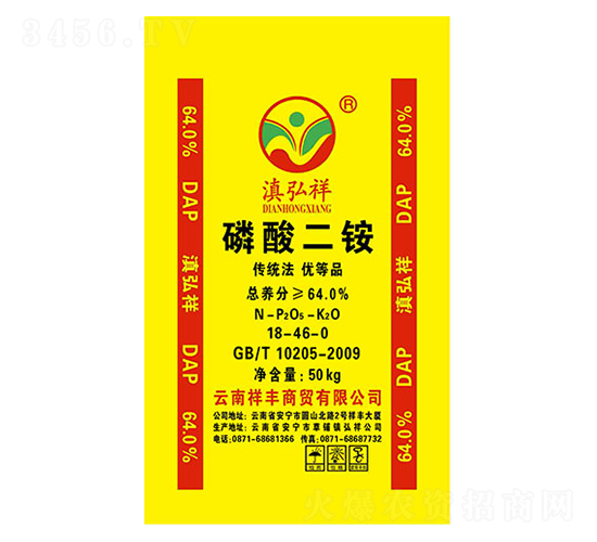 磷酸二銨18-46-0-祥豐