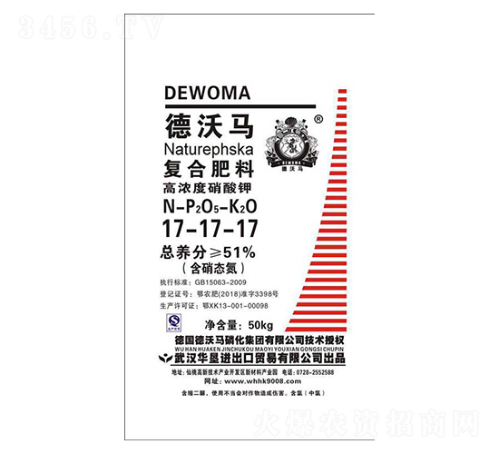 高濃度硫酸鉀復(fù)合肥料17-17-17-德沃馬-華墾
