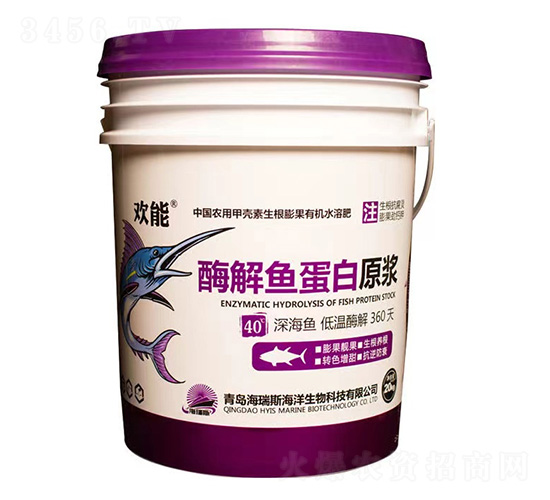 酶解魚(yú)蛋白原漿-歡能-海瑞斯