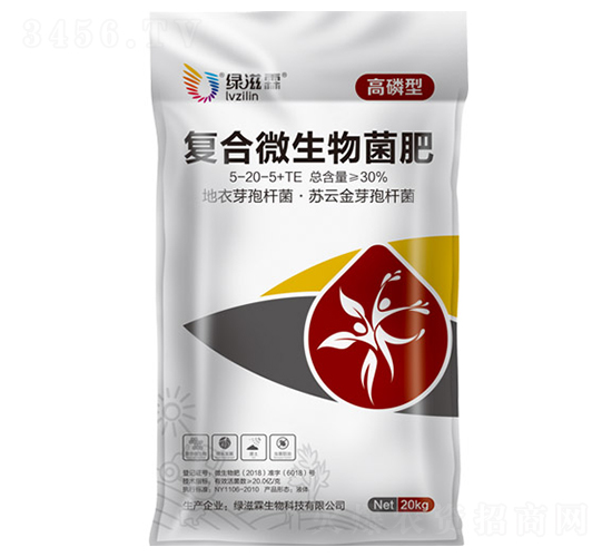 復合微生物菌肥（高磷型）-綠滋霖