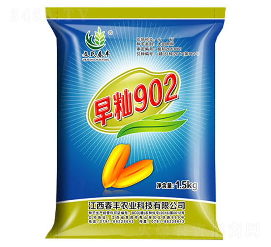 ˮN-i902-SrI(y)