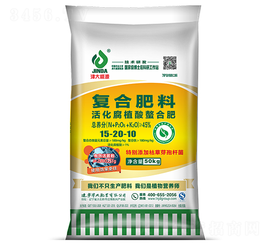 活化腐植酸螯合復(fù)合肥料15-20-10-津大盛源