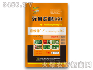 砀360{(ji)-