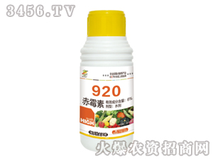 ù920ˮ{(ji)-