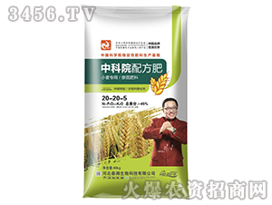 С(zhun)÷20-25-6--t 
