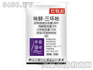 20%rh(hun)--r