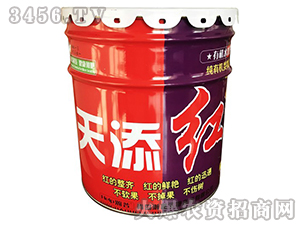 有機水溶肥料-天添紅-瀚普生物
