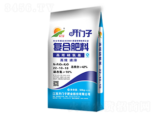 高塔硝硫基復(fù)合肥料22-10-10-開(kāi)門子