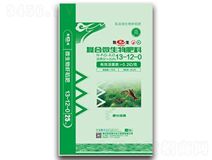 蝦稻專用復(fù)合微生物肥料13-12-0-凱龍化工