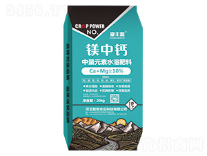 鎂中鈣中量元素水溶肥料-康豐源-智宸