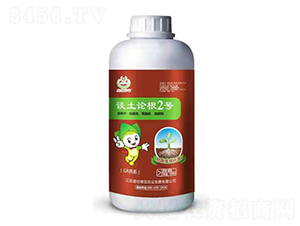 談土論根2號(hào)-盛世博菲