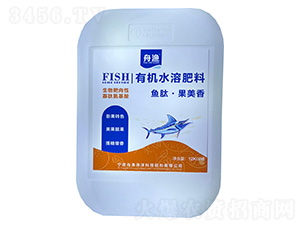 有機(jī)水溶肥料-魚(yú)肽·果美香-舟漁