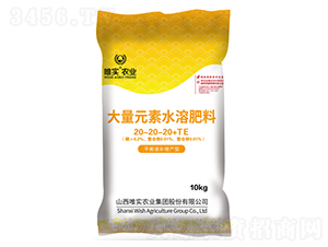 大量元素水溶肥料20-20-20+TE-唯實
