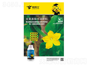 含氨基酸水溶肥料-桔院士-光華時(shí)代